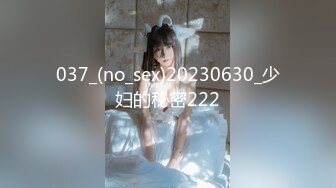 STP26153 说话温柔文静系美女，黑丝短裙，翘起美臀看穴，跳蛋震动低低呻吟，手指插入猛扣，给大家性教育