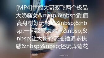 [MP4/ 507M] 重磅福利最新购买推特大神@powercn206别墅约炮极品颜值的广告公司平面女模特穿着钻石网袜高跟鞋激情啪啪