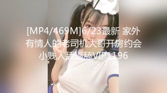 绿油油的山顶车震骚逼少妇