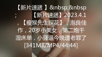 [MP4/1740M]9/4最新 喜欢大号道具的黑丝少妇坐插逼逼和菊花后入给你看VIP1196