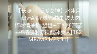 [MP4]STP24344 网红主播兼职下海&nbsp;&nbsp;近期颜值排的上号的极品女神&nbsp;&nbsp;榜一大哥打赏再多&nbsp;&nbsp;不如自食其力 玉体娇嫩精彩劲爆 VIP22