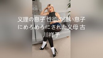 ❤️√户外遥控跳蛋❤️露出 车内被玩逼漏点 公众场合超刺激