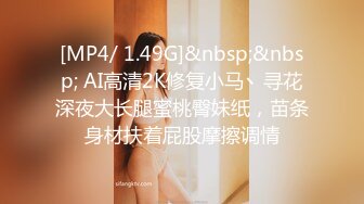 [MP4]STP29579 國產AV 麻豆傳媒 MKYTN002 後入風騷美臀小姨 夏晴子 VIP0600