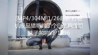 [中文]自购][3D全彩国漫] 女王蛇 holly BDSM 高温蜡烛烫小逼