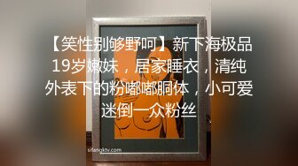 黑玫瑰伪娘 遇上了麻烦 · 21岁小哥哥翻车，生无可恋的表情，哈哈哈哈哈哈哈，自己约的炮~含泪吞下！