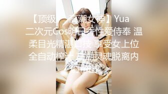 【顶级❤️高潮女神】Yua✨ 二次元Cos明日香性爱侍奉 温柔目光精湛口技 享受女上位全自动榨汁 高潮灵魂脱离内射中出