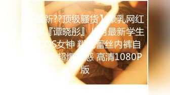 【新片速遞】173音乐系女友，网格黑丝趴在床上，水多的小馒头鲍鱼，后入夹得鸡巴太紧了，一分钟就射得淫穴满满！[27M/MP4/01:25]