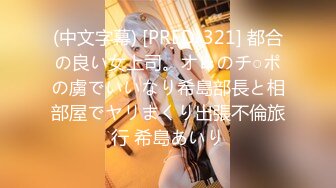 【新速片遞】&nbsp;&nbsp;《极品CP⚡魔手☛外购》坑神潜入某单位女厕隔板缝中实拍超多小姐姐方便，赤裸裸逼脸同框，妹子对着镜头看半天都没发现异常[3850M/MP4/30:48]