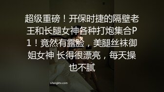 人前教师人后母狗