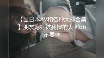 [MP4/ 369M] 瑜伽女友 男友被我做瑜伽时候的骆驼趾和翘臀勾引 极品水嫩一线天白虎嫩B