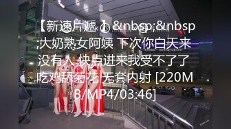 [MP4/ 684M]&nbsp;&nbsp;全国探花 刚约了个极品白嫩兼职妹偷拍啪啪秀