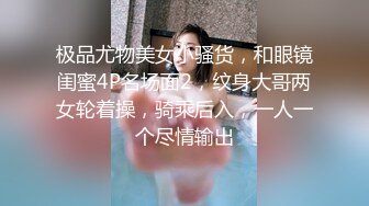 优雅气质尤物御姐女神 反差婊的人妻日常 她说看见鸡巴就想坐上去 撕开黑丝用鸡巴狠狠的捅了进去[MP4/396MB]