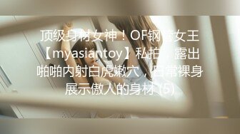 ★91制片厂★ 91YCM010 从约拍到约啪▌安琪拉▌挑逗肏弄极品嫩模 网丝情趣诱惑 顶宫榨汁爽上天了