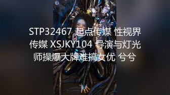 XJX186 香蕉视频传媒 風韻猶存小媽咪 幫助受傷的兒子解決生理需求 莉娜