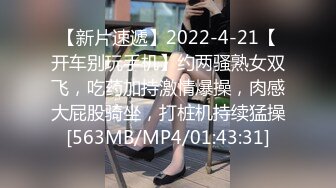 MD-0248色养缺钱同事-李蓉蓉