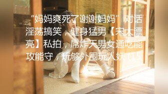 ⚡⚡对白淫荡搞笑，极品美足美腿肉丝女神【橘娘】定制剧情，严厉丝袜女上司的诱惑，上班打游戏被发现为了讨好领导舔脚啪啪内射.mp4