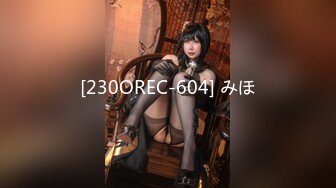 [HD/1.7G] 2024-11-17 XB-253 杏吧傳媒 約炮吊帶包臀短裙白嫩精緻嬌軀尤物小姐姐