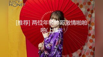 STP23508 【泡泡咕】颜值绿播下海&nbsp;&nbsp;日入过万&nbsp;&nbsp;极品女神&nbsp;&nbsp;蜂腰翘臀尤物每天发嗲&nbsp;&nbsp;直播间礼物横飞 精彩万分