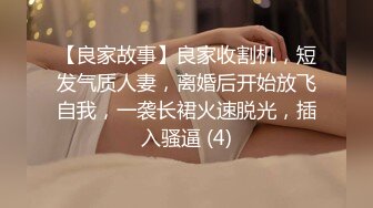 STP33556 极品翘臀长腿网络女神【优优】定制乱伦剧情，黄袍灰丝勾引儿子足交啪啪，满嘴淫语呻吟销魂高潮喷水