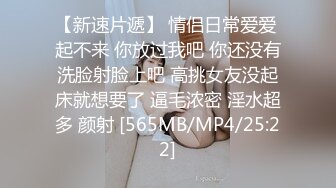 MDX-0141突袭会员性爱福利-夏晴子