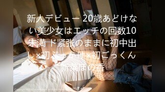 FC2PPV 3319330 ★お得なセット販売vol.6★人気の作品をお得な価格でご提供♪第6弾はぽっちゃりプリプリ女子の動画を2作品収録です！※高画質版＆レビュー特典付き♪