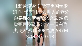 韓國超正美妞性愛自拍 堅挺乳房女上位進出享受 迷人銷魂笑容呻吟浪叫 美臀細腰完美身材被玩弄陰蒂