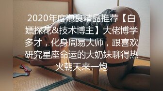 【新速片遞】&nbsp;&nbsp;2024-1-30新流出酒店高清私享台❤️完美全景视角偷拍眼镜学生情侣❤️一进入房间立马进入战斗模式拉住女友草到嗷[838MB/MP4/01:01:50]