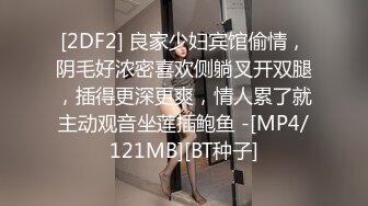 【新片速遞】精东影业 JD-095❤️ 老公不在家的美少妇一个人买醉 被陌生人搭讪灌醉玩3P[1230M/TS/39:50]