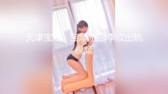 [MP4/ 2.32G] 身材丰满的女主管套路新来的男技师如何能让女客人满意的私密护理秘诀