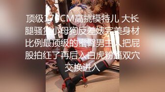 《最新重磅新瓜速吃》万元定制网易CC星秀人气风骚万人迷极品女神【小初】私拍~骚舞道具紫薇各种高潮脸挑逗~炸裂