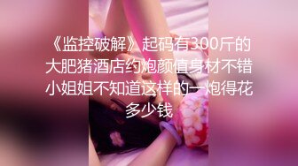 STP26522 【超高颜值顶级美妞米拉】吊带开档情趣装和炮友激情大战69姿势深喉大屌骑乘爆插边操边喷水无毛骚穴被撑开骚逼