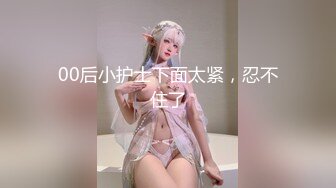 宿舍集体淫乱~新合集【女生宿舍】轮流被操~近距离特写~极品御姐【27V】 (24)