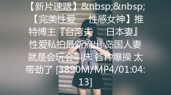 【性爱泄密】反差婊性爱私拍流出精选美女出镜