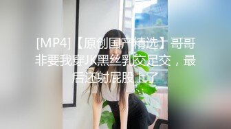 性感大屌TS美妖涵涵 鸡巴被炮友操到软绵绵，酒店激情酣畅淋漓 淫荡地呻吟声充斥房间，小妮子要榨干炮友！