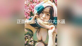 清纯女大学生『魏乔安』 被白人巨屌狠狠无套抽插到高潮狂干内射！可爱学生妹玩情趣玩具被抓包了