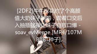 【极品??&nbsp;&nbsp;唯美绝版】顶级色影师大神『EdM』众绝色美模淫乱3P轮操+4P乱操+5P淫乱 完美露脸