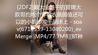 [MP4]STP31726 天美传媒 TMW180 姐妹闹洞房 乐奈子 VIP0600