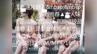 [MP4/699MB]2023-10-6酒店偷拍女孩被男友调教逼着叫爸爸 不叫就狠狠的操