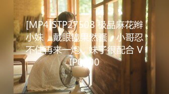 [mp4]STP26138 绿妻大神记录极品淫荡娇妻▌亨利夫妻▌全裸润滑SPA极限挑逗 蜜鲍迎合坚硬肉棒狂轰顶撞 vip0600