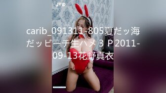 【MP4】[国产]IDG5437 同城约炮竟然是自己的妹妹