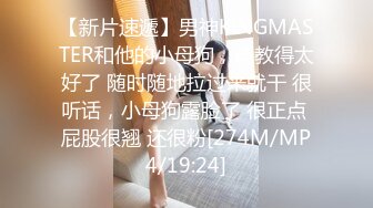 《云盘高质泄密》露脸才是王道！人不可貌相SM清纯反差性奴母狗【小欢】视图流出，超市商场各种露出3P调教玩得全面 (3)