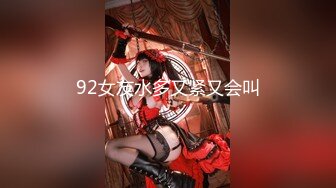 蜜桃影像传媒 PMC359 禽兽医师迷奸美女病患 白沛瑶