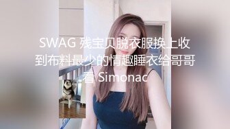 [MP4/ 1.81G] 只穿着一件裹胸黑衣的性感大长腿美女 下体逼毛黑黝黝胸前鼓鼓的这风情鸡巴超级硬