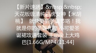 黑丝骚女自求高潮