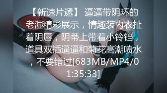 [MP4/483M]6/15最新 貌似个知名歌手一夜情无打码性爱视频泄密流出网络VIP1196