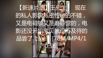 超哥大学城附近高价约操还在读大二的高颜值性感美女,美乳翘臀性感开档黑丝,不让男的干,自己女上位肏男