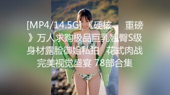 [MP4]STP25178 难得超粉美穴网红美女，今天炮友不在独秀，拨开内裤掰穴，无毛小穴嫩的出水，快来操我的小骚逼好痒，手指扣弄浪叫 VIP2209