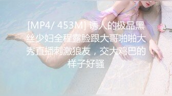 自录无水印 【剧情向】P14 勾引妈妈嫂子技师户外多人运动车震等【45V】 (28)