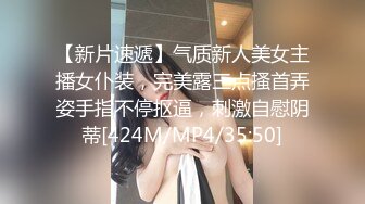 [MP4/ 954M] 天博集团美女员工“刘彦杰”被领导灌醉后下药在宿舍玩人肉三文治被男友发现后曝光