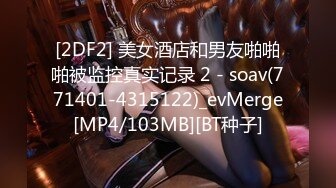 STP30508 國產AV 起點傳媒 性視界傳媒 XSJKY045 漂亮大奶女醫生幫我性治療 羽芮(壞壞 林沁兒 芳情)